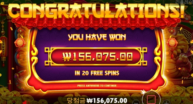 터보 치킨치킨 치킨업