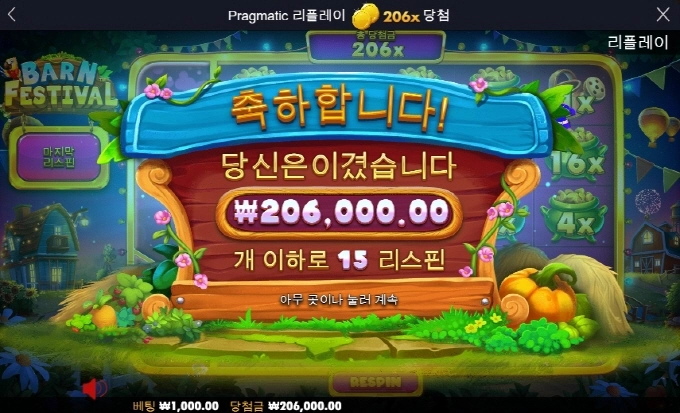 반페는 늘 재미있네요 ㅋㅋ 나도 황금템좀 시원하게 먹고싶다!