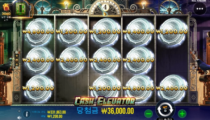 프라그마틱 캐쉬 엘베...진짜 사대가 안맞는거냐..