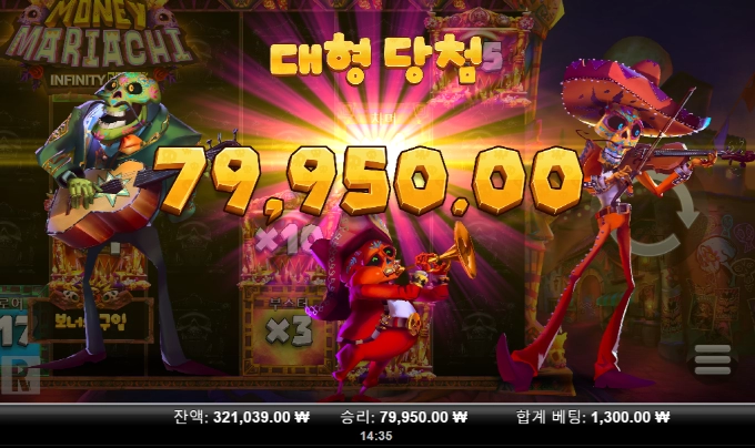 이그드라실 머니마리아치