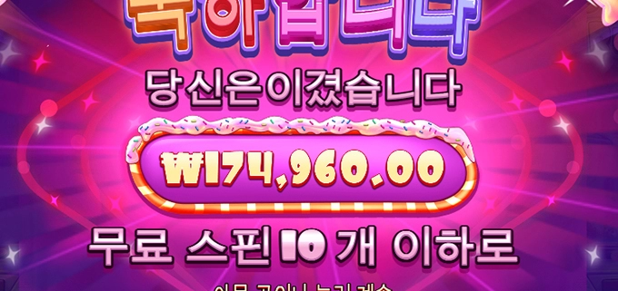 요새 가장 핫한 슬롯게임