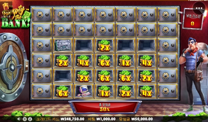 은행 앗 ~ ㅅㅂ 무전기는 안나오고 엄한것들만 나오냐!!