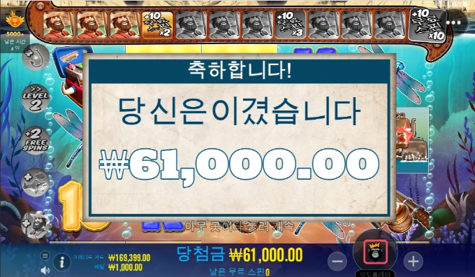 오늘 낚시는 피래미 월척 시간을 낚았네여.