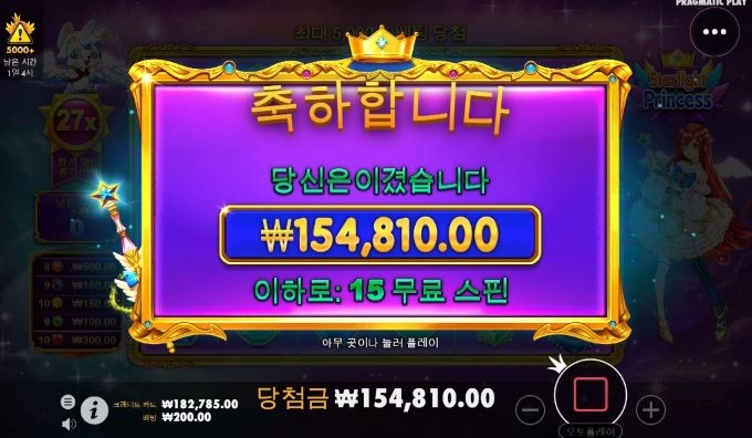 오늘은 소소하게 먹는날