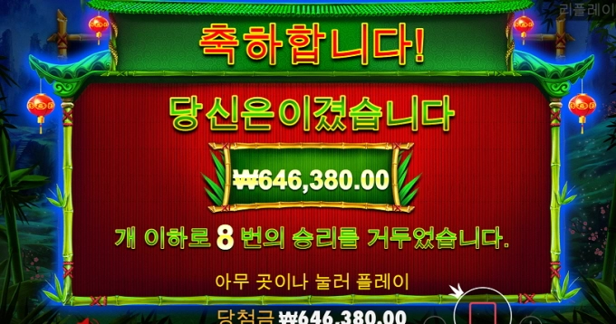 올푸 고맙습니당