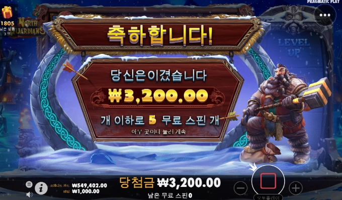 노스 가디언 자연바리 뽀나쑤~~예!!