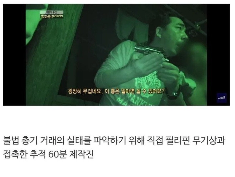 의외로 용팔이보다 정직하게 장사하는 직업