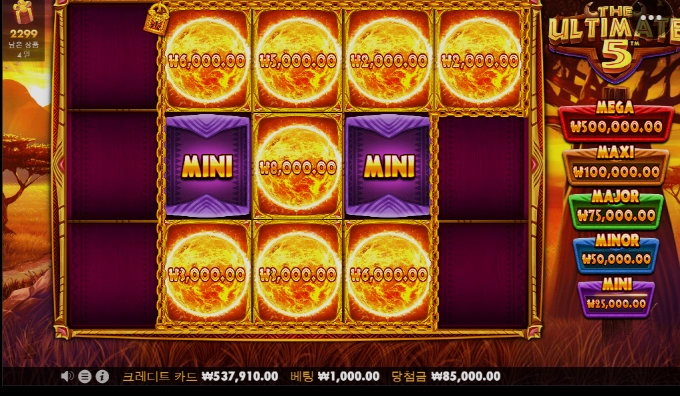 얼티밋5 뭔가 터지는줄 알았다!!!!