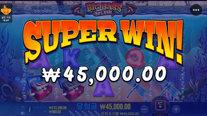 빅배스 시작이 좋네요 ㅋㅋㅋ