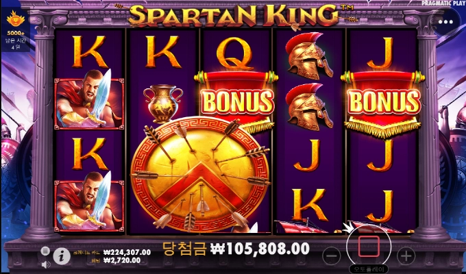 스파르탄 킹!! 복수 실패~~