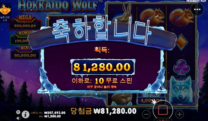 오늘은 시원하게터지는게 없네요