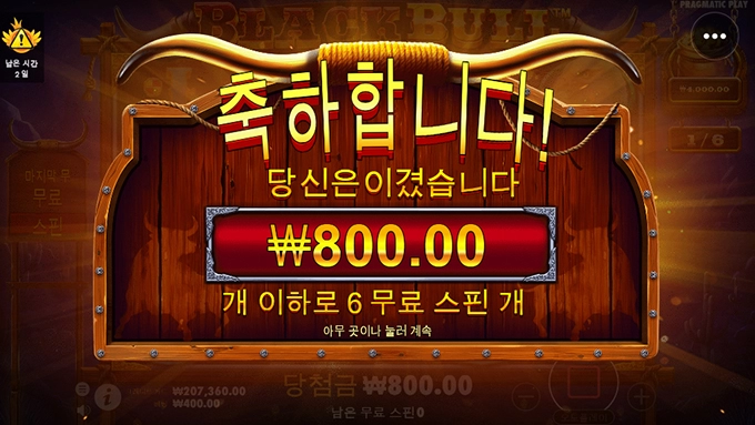 이정도면 그냥 바닥인데...