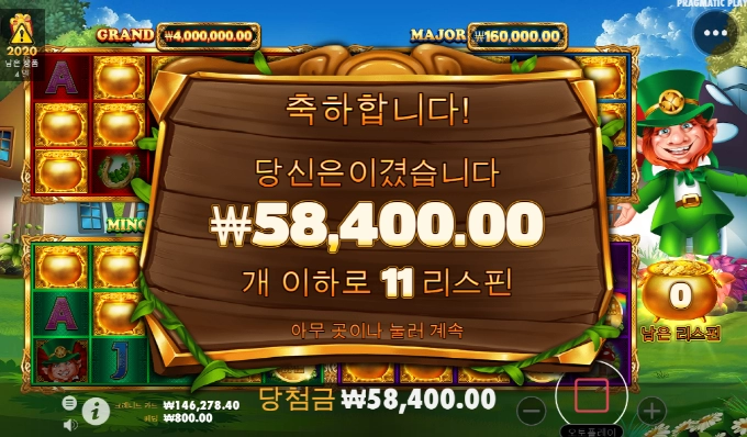 오링에서 올라가보자!!ㅋ