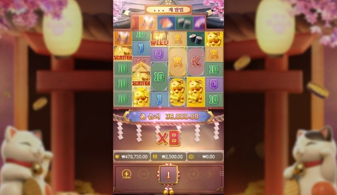 피지소프트 럭키네코 요즘은 이슬롯이 제일 재미 있네요.