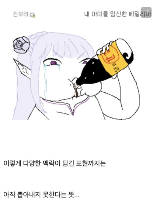 20여년간 투자했어도 AI가 아직까지 뚫지 못한 분야.jpg