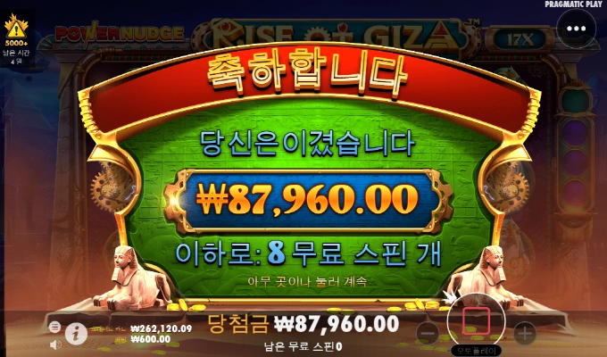 라이즈오브기자 너무 안햇더니...썩었네.