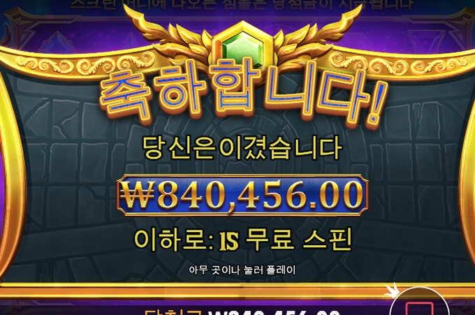 올림푸스는 사랑입니다