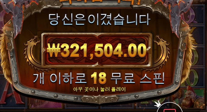 잘먹었습니다 ㅎ