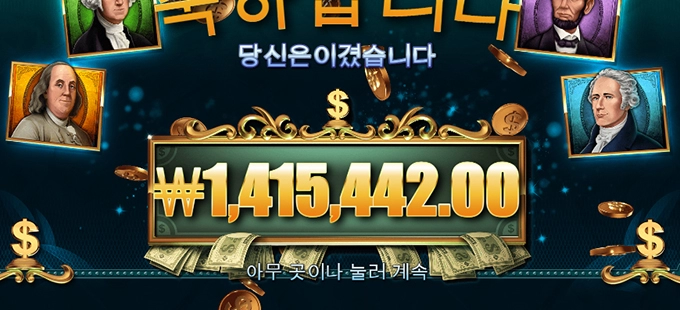 머니가 머니했네 ㅋ