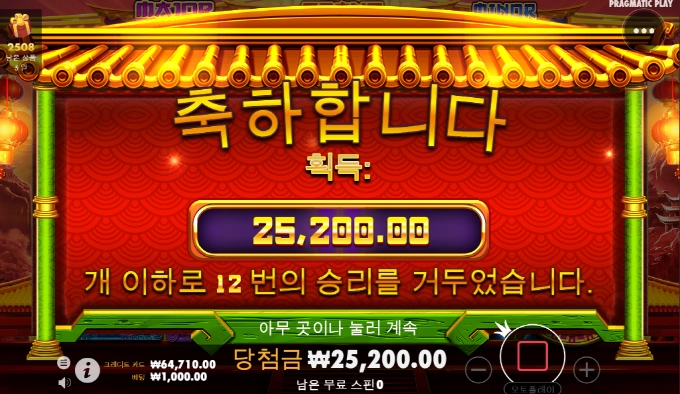 요즘 판더들 배당을 너무 안주네..ㅡㅡ