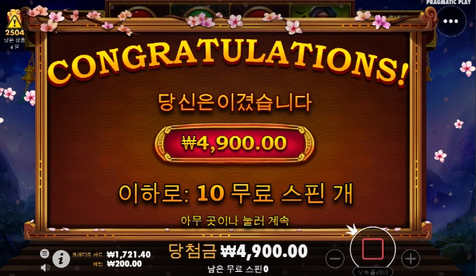 오늘은 이만 퇴근!