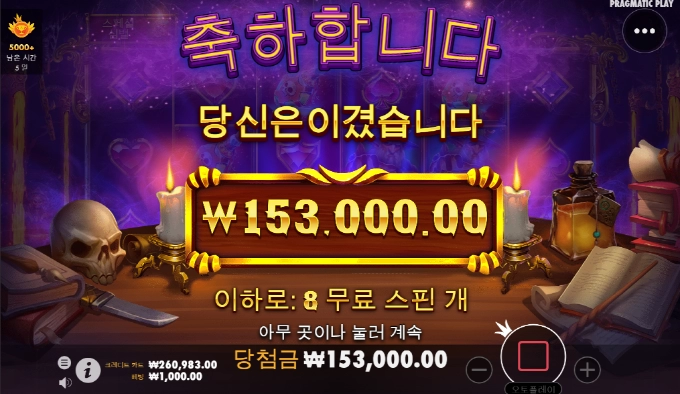 매지션 잘놀다 갑니다!!