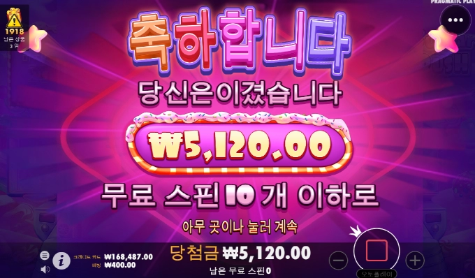 슈가 잘만먹는데 나는 왜이리 안줌~ㅠㅠ