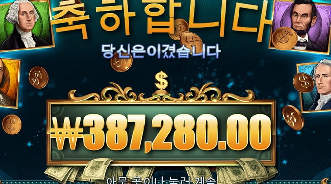 가토 슬롯사이트에서 매직머니메이즈