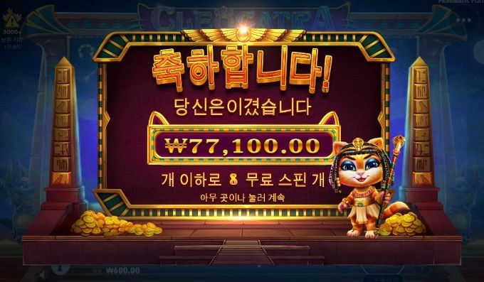 우드도 나쁘지 않다