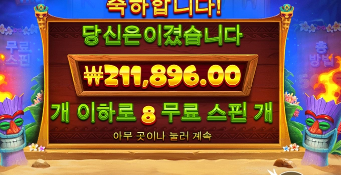 잘먹고 갑니다~