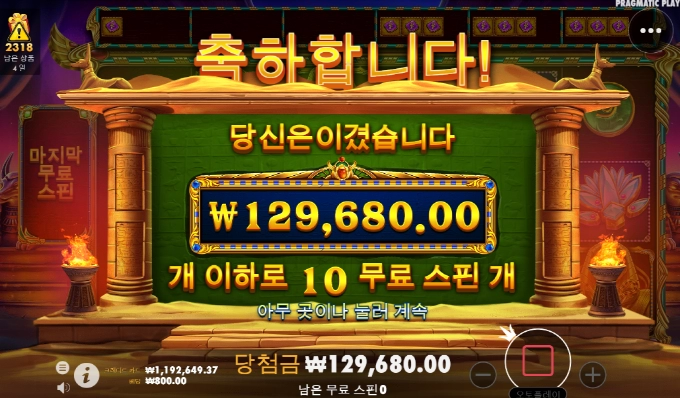 북 오브 골든샌즈 이걸 또 주네 ? ㅋ