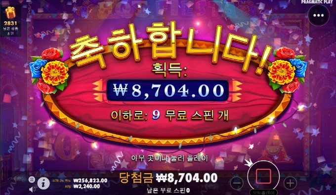 핫피 진짜 이 말대가리들 와!!!