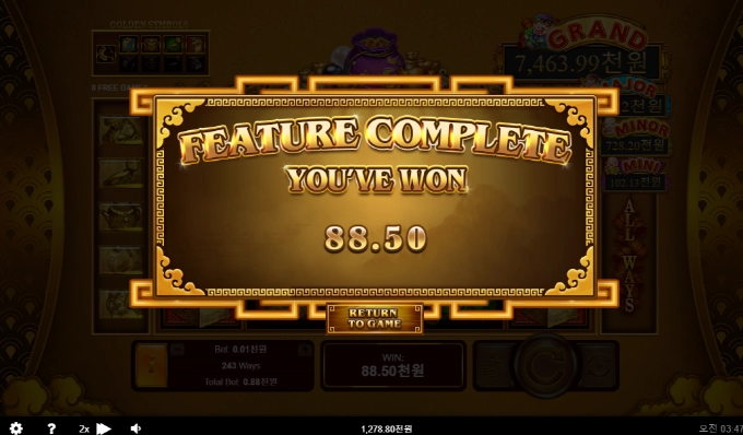 RTG슬롯 기진이보 미안했는지 좀 주네요..ㅋ