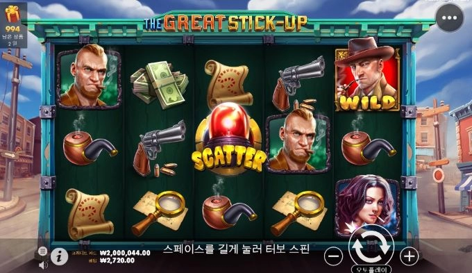 우드 슬롯사이트 후기