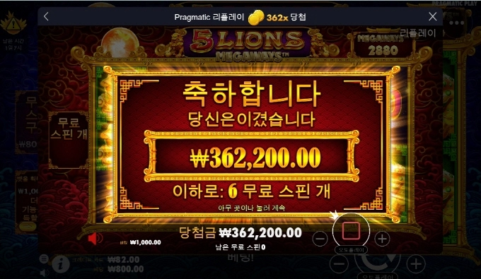 오라메~~올만에 시원하게 주네 굿!!!