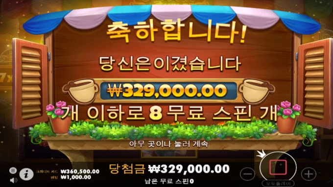 커피에서 먹어보네여 ㅎㅎㅎㅎ