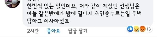 의사들이 직업을 밝히지 않는 이유....JPG