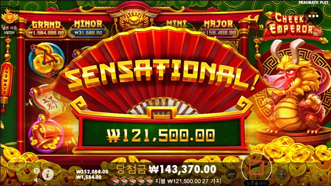 치키치키치키붐