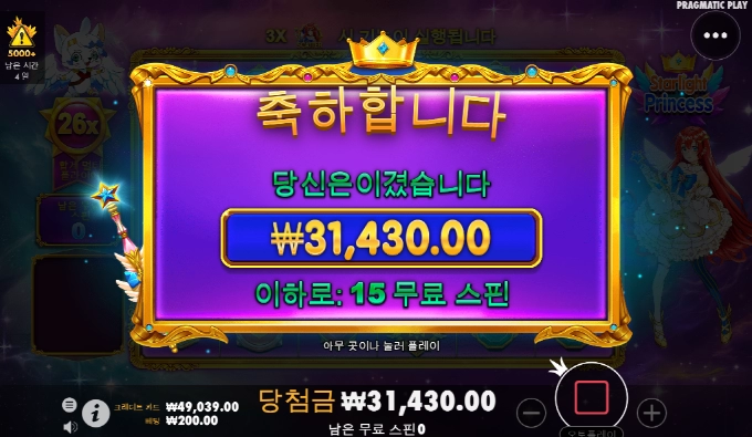 오늘은 실패!!! 주말을 노려본다!!!