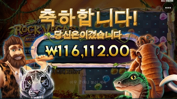 락베가스는 감을 못잡겠슴!