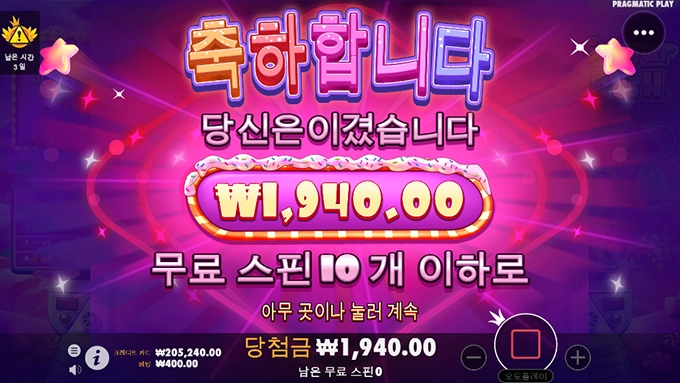 슈가러쉬 잘터진다매!!!!!