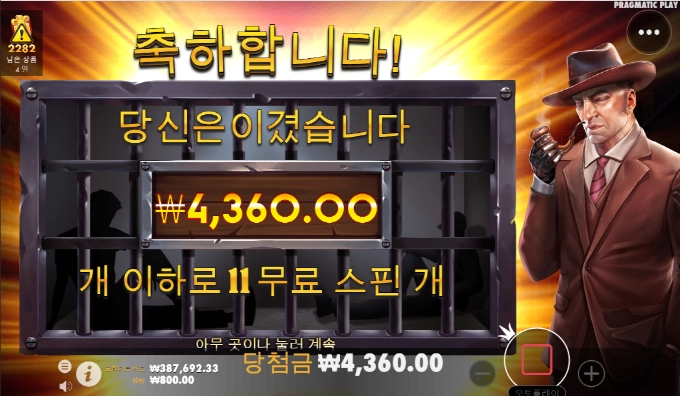 스틱업 인간적으로 이건 너무 하잖어~~ㅎㅎ