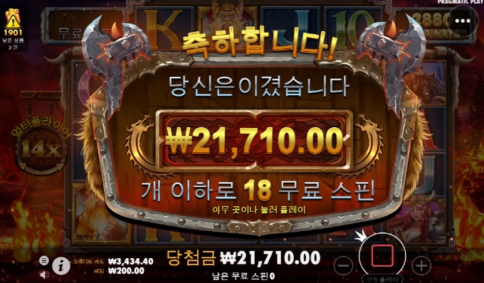 아~~~오! 진짜  파옥~~~토르!! 오링 ㅠㅠ