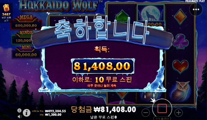 안될때는 예전 슬롯게임들 돌려보는것도 좋네요 ㅋㅋ