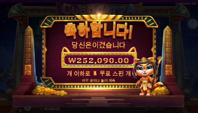 놋돈 갑니다 ㅋㅋㅋㅋ