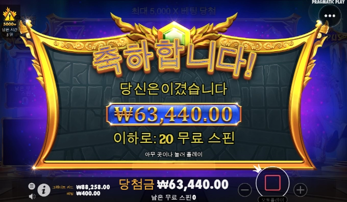 아놔~~올림 금액조절 실패~ㅠㅠ