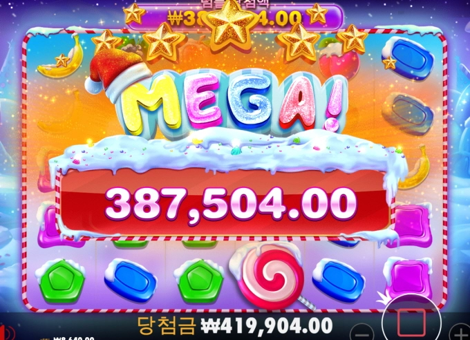 자랑좀 하겠습니다 보난자 메가~ㅋㅋㅋ