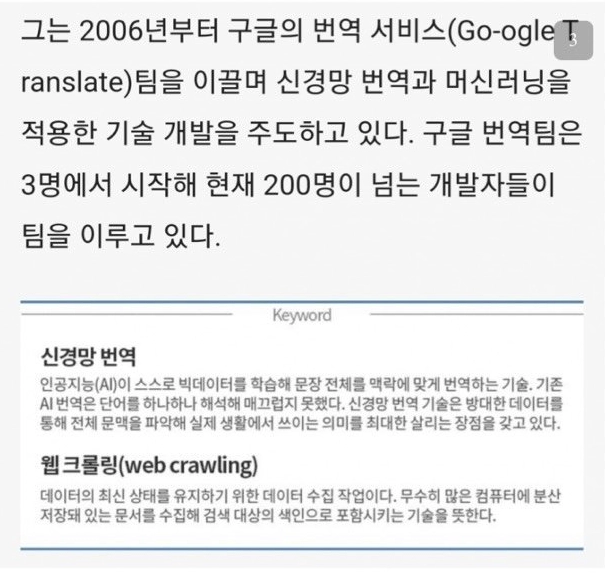 20여년간 투자했어도 AI가 아직까지 뚫지 못한 분야.jpg