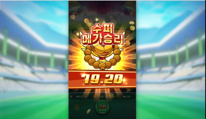 피지소프트 소림축구 주성치 팬심으로 돌려봄!ㅋㅋ