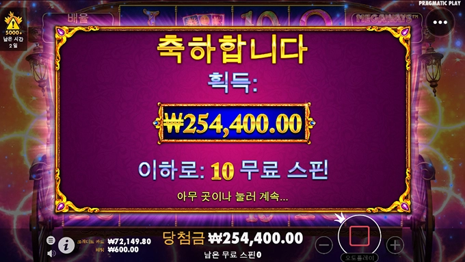 오랜만에 만난 마담